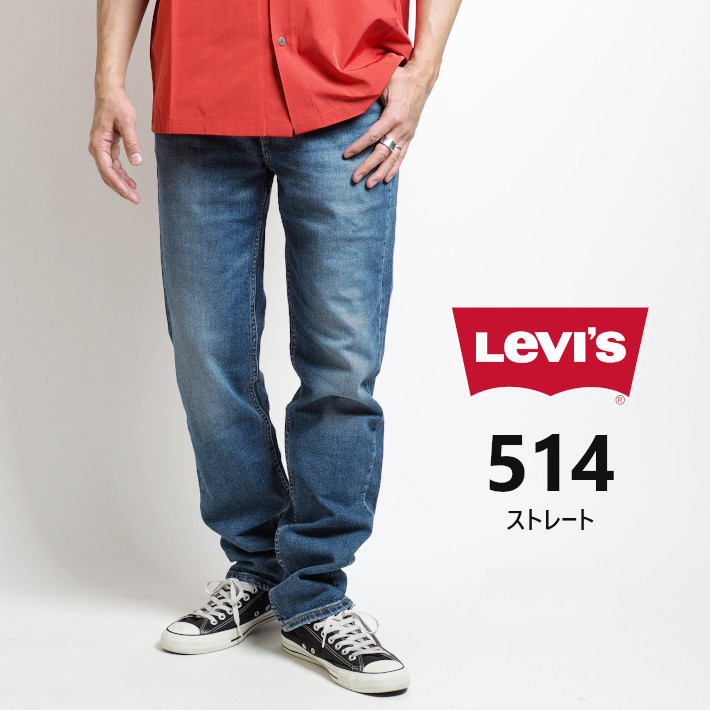 新品タグ付9350円を■LEVISリーバイス■514 ストレートSTRAIGHT デニムパンツ ストレッチ/005141658/33■在庫限り■_画像6