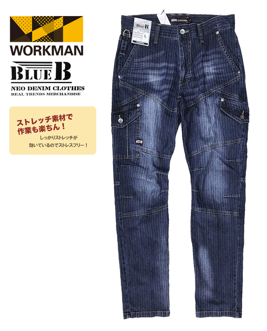 新品タグ付■ワークマン BlueBブルービー ストライプデニム ネオフィットスタイルストレッチカーゴジップインディゴ/L■在庫限り■_画像4