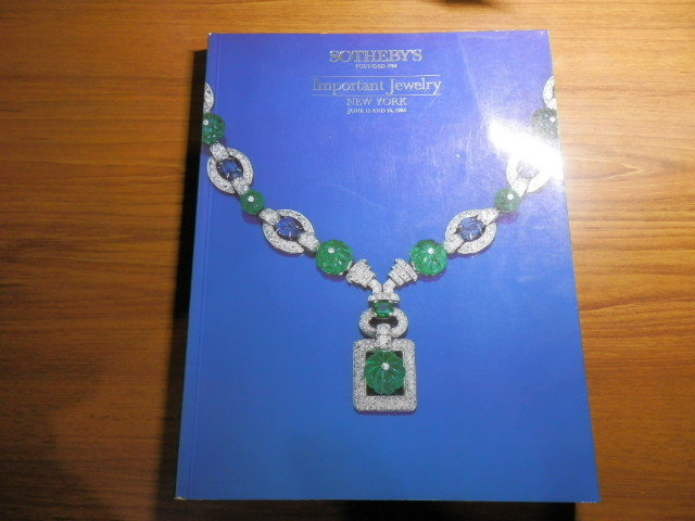  Sazaby z каталог ювелирные изделия 1985.6