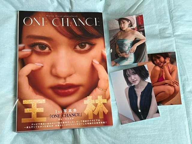 王林さん　1st写真集「ONE CHANCE」（サイン入り）_画像1