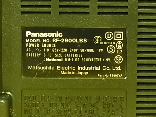 Panasonic 【RF-2900(LBS) /DR29】欧州仕様 希少品(ほぼ出ない品 Panasonic 【RF-2900(LBS) /DR29】欧州仕様 希少品(ほぼ出ない品