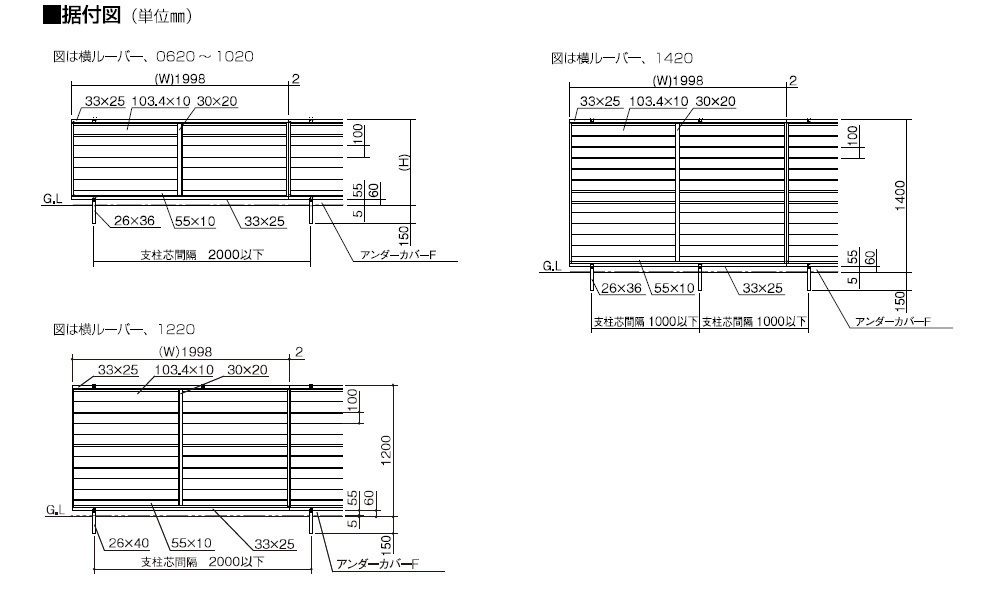 アルミ製木調フェンス 横目隠しルーバータイプ 幅1998mm×高さ1200mm マロンブラウン色 目隠しルーバータイプ 格安アルミフェンス 外構 DIY_画像5