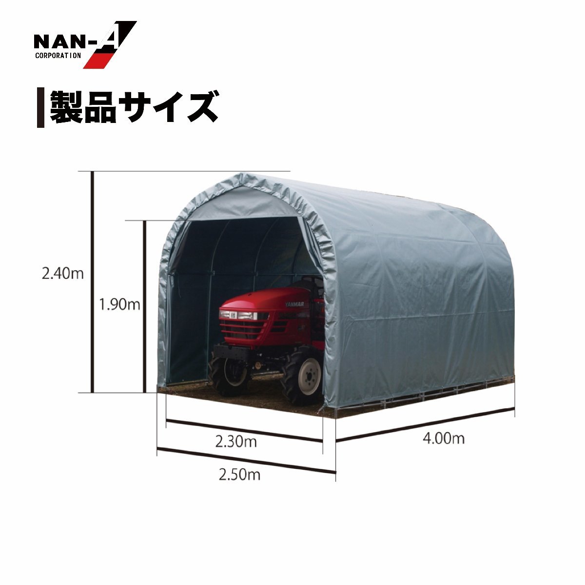 パイプ倉庫間口2.5ｍ奥行4.0ｍ高さ2.4ｍ3.0坪 埋め込み式中型パイプ車庫 トラクター耕うん機資材置場GR-10【法人様宛/配達店止め送料無料】_画像5