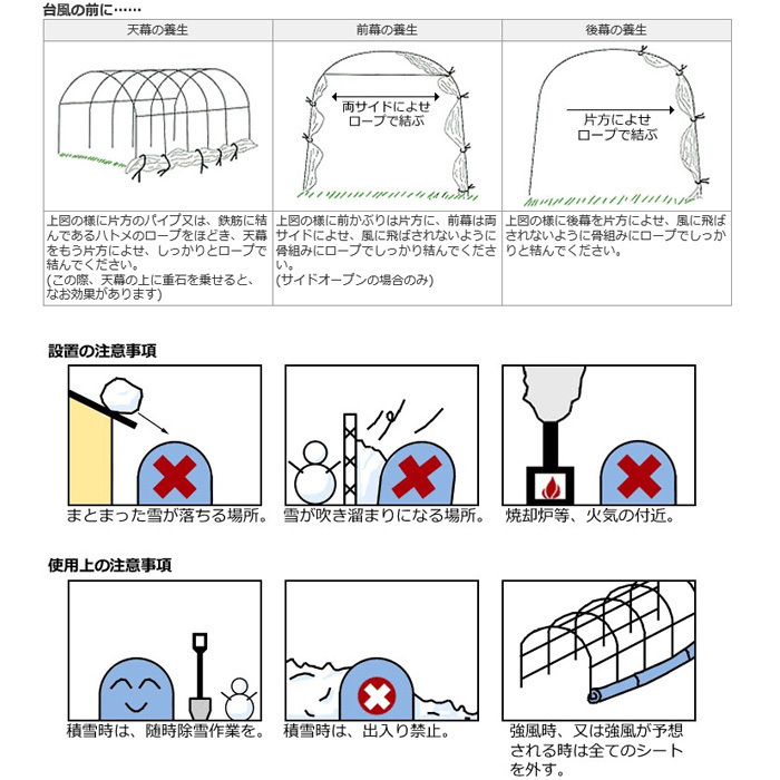 パイプ倉庫間口2.5ｍ奥行4.0ｍ高さ2.4ｍ3.0坪 埋め込み式中型パイプ車庫 トラクター耕うん機資材置場GR-10【法人様宛/配達店止め送料無料】_画像10