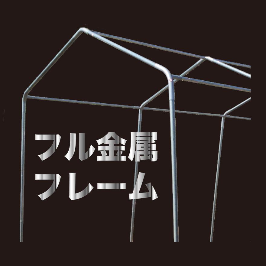 大型簡易ベース式倉庫3040B BK間口3m奥行4m高さ2.54m高耐久性ターポリン生地 前後幕ファスナー付 ガレージ車庫 法人様/配達店止め送料無料_画像10