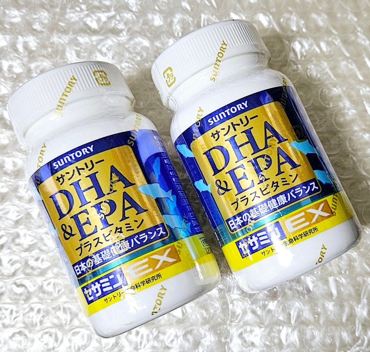 2箱set】【新品未開封】サントリー DHA&EPA＋セサミンEX 120粒入 送料