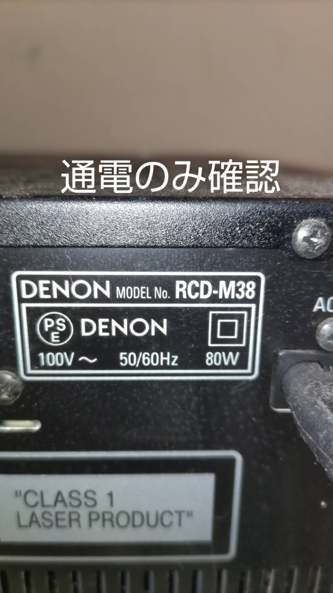 DENON RCD-M38