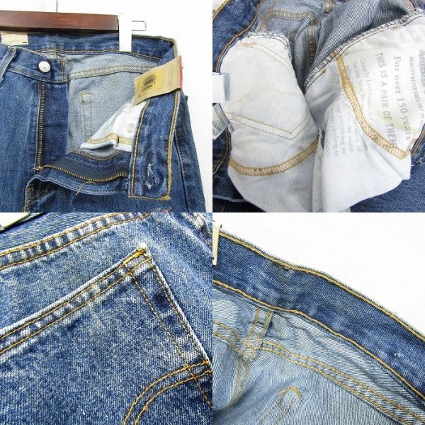 新品 未使用 サイズ W31 L32 Levi’s 505 ストレート デニム パンツ ジーンズ ジーパン ブルー リーバイス 古着 ビンテージ 3F1513の画像6