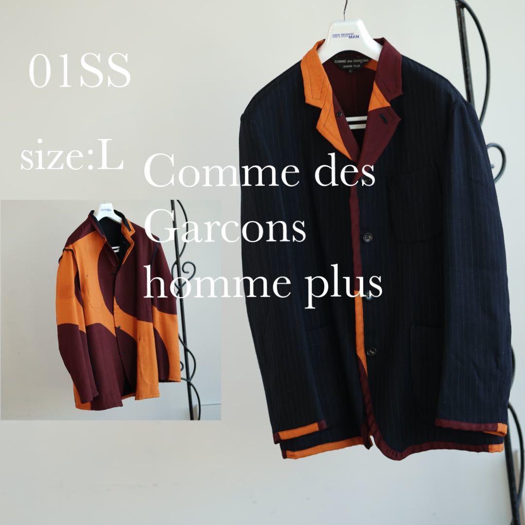 COMME des GARCONS HOMME PLUS Comme des Garcons Homme pryus01ss L reversible jacket archive double faced period 2001