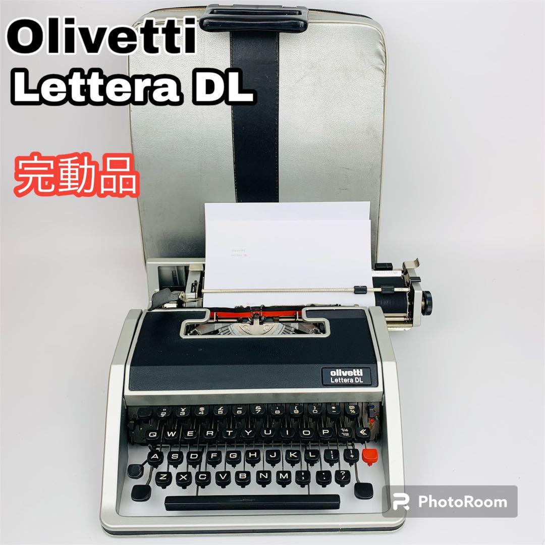 完動品 Olivetti オリベッティ タイプライター Lettera DL_画像1