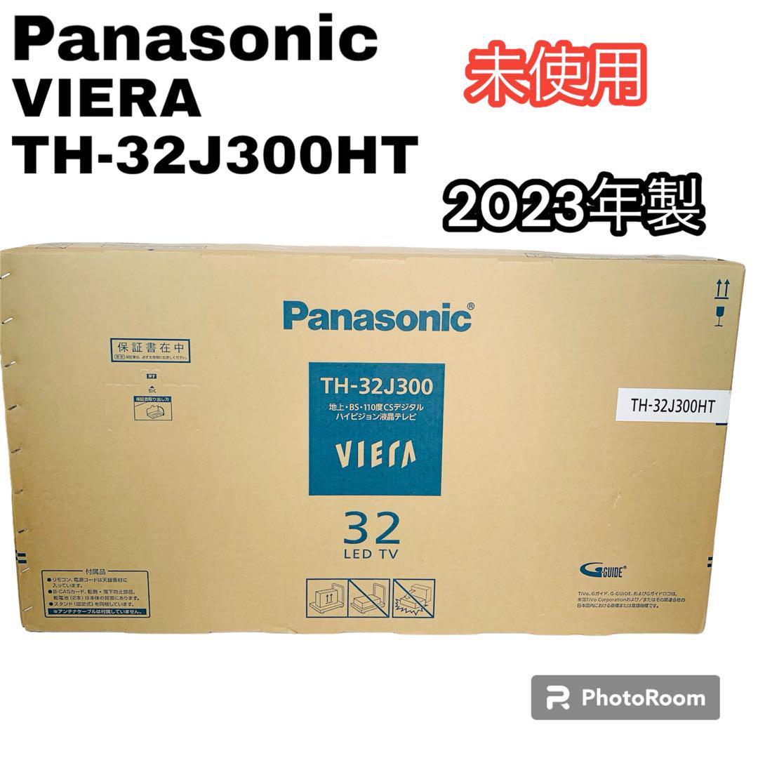 未使用 パナソニック 32型 液晶 テレビ VIERA TH-32J300HT_画像1