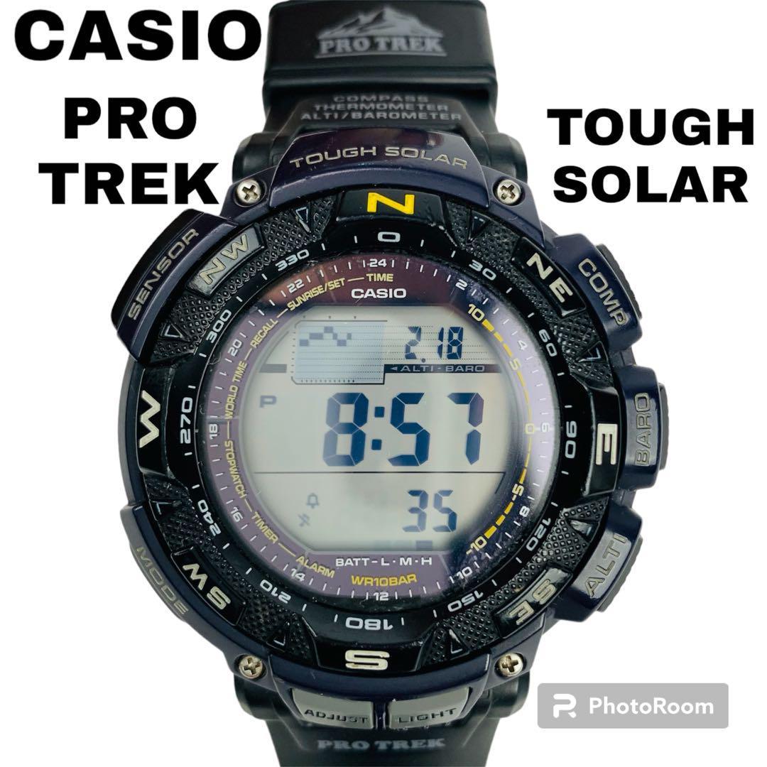 カシオ PROTREK タフソーラー 方位 気圧 高度 腕時計