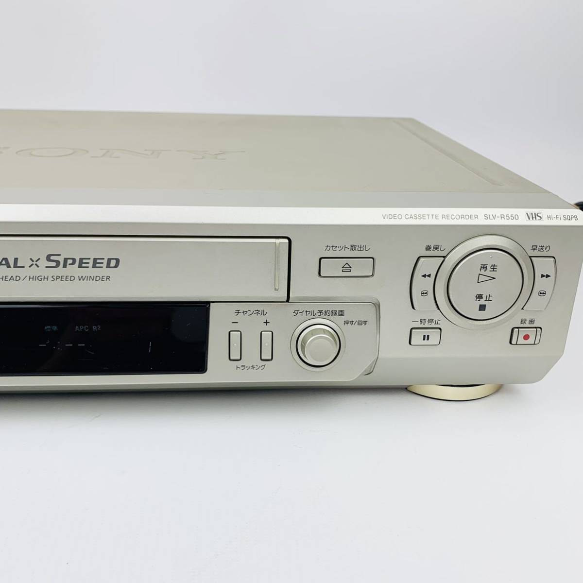SONY VHS ビデオデッキ SLV-R550_画像3