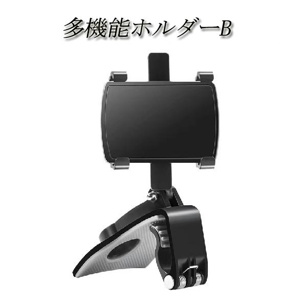  Avensis AZT250 series smartphone holder M mobile one touch opening and closing multifunction holder installation easy in car in-vehicle holder 