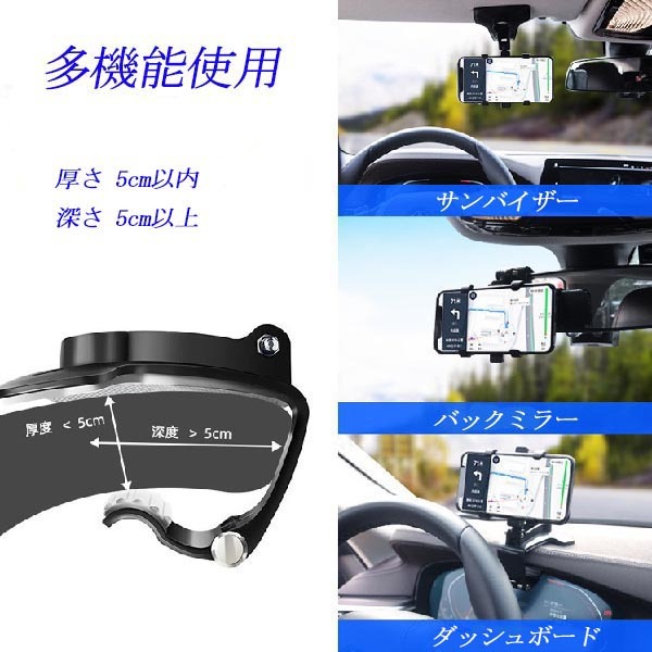 ソアラ UZZ40/JZZ30 スマホホルダーM 携帯 ワンタッチ開閉 多機能ホルダー 装着簡単 車内 車載ホルダー_画像3