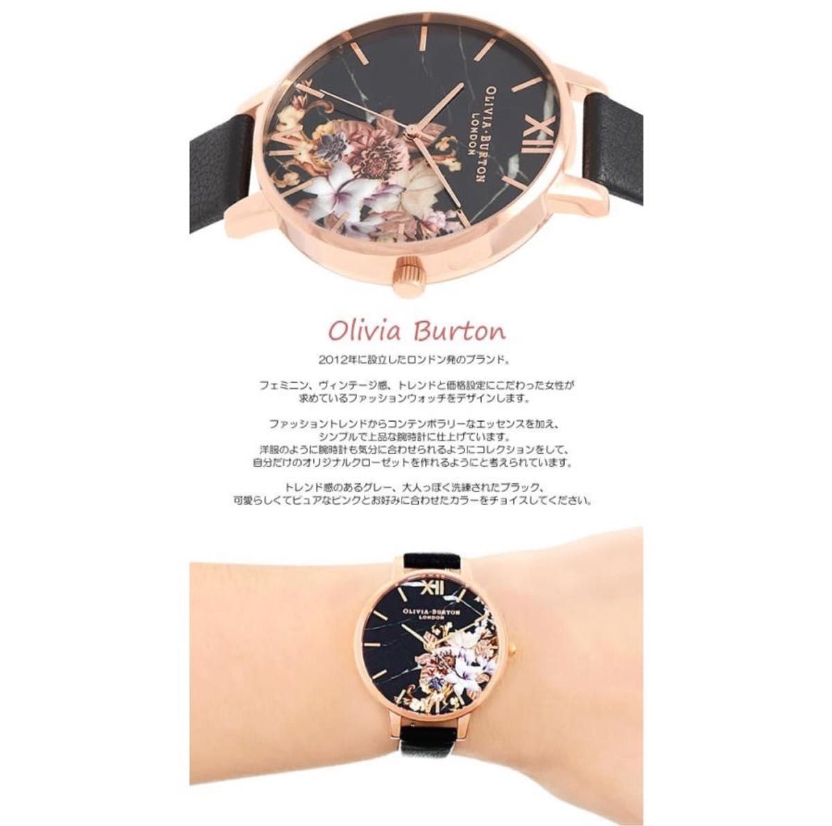 OLIVIA BURTON オリビアバートン　腕時計　