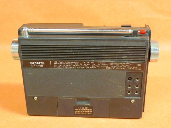 b172 ジャンク品 昭和レトロ SONY ICF-110B アンティーク ラジオ FM/SW(短波)/MW(中波・AM) 当時物 /60_画像3