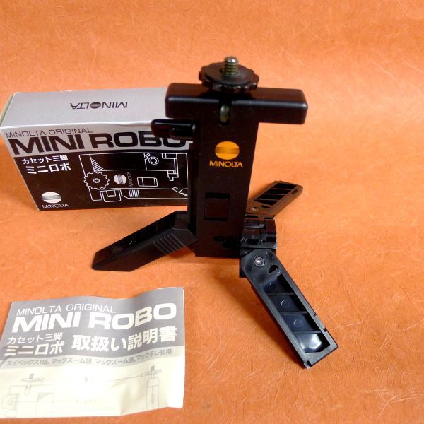 b026 MINOLTA MINI ROBO カセット三脚 サイズ:幅約14cm 高さ約13cm 奥行約14cm/60の画像1