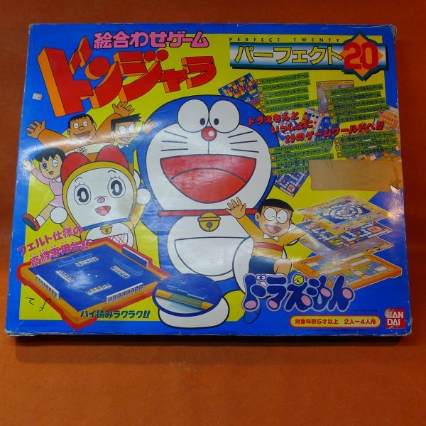 b158 BANDAI Bandai . join game donjara Doraemon Perfect 20 size : approximately width 60. height .6 depth 50./140