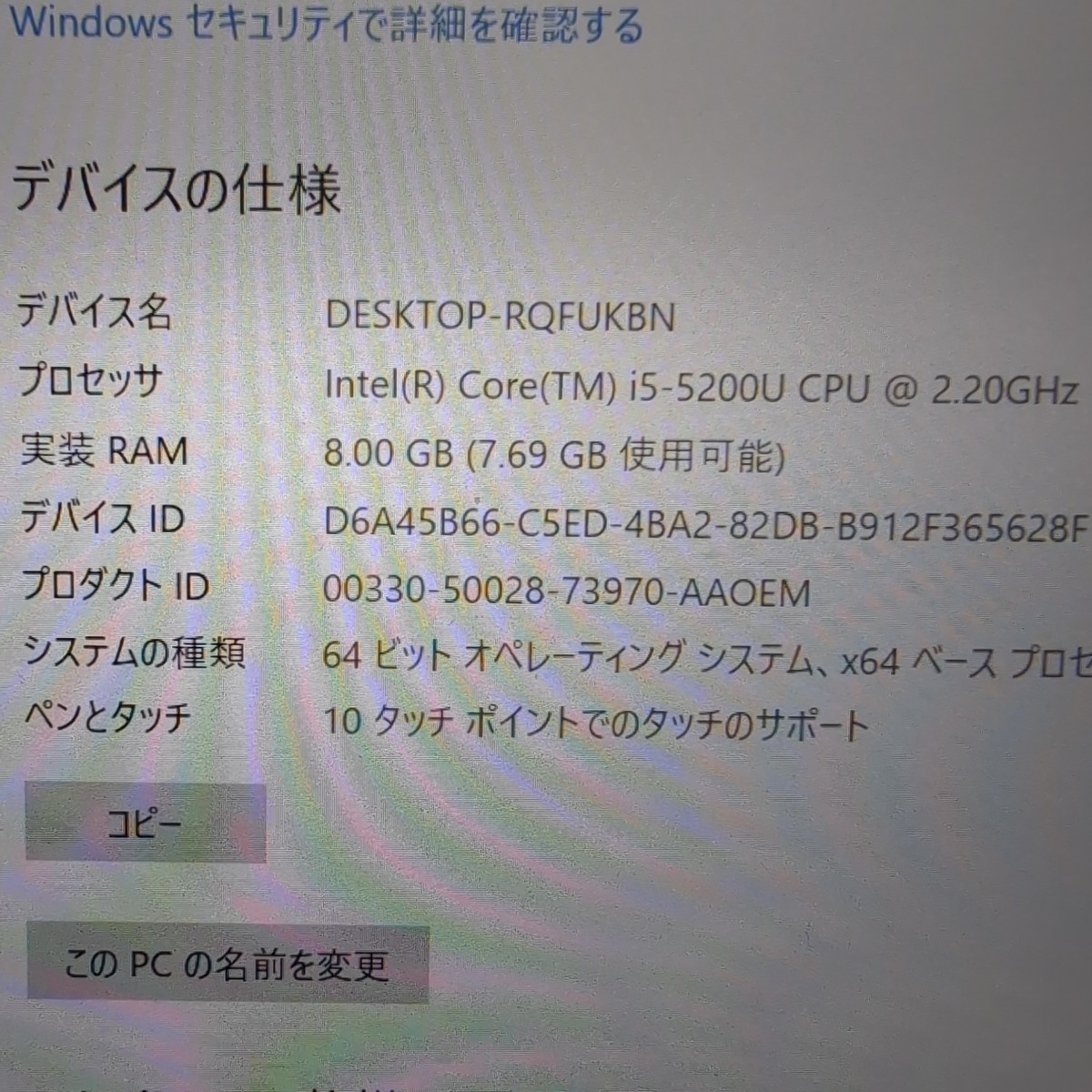 ThinkPad X1 Carbon 3rd Core i5 5200U RAM8GB SSD256GB wqhd タッチパネル_画像2