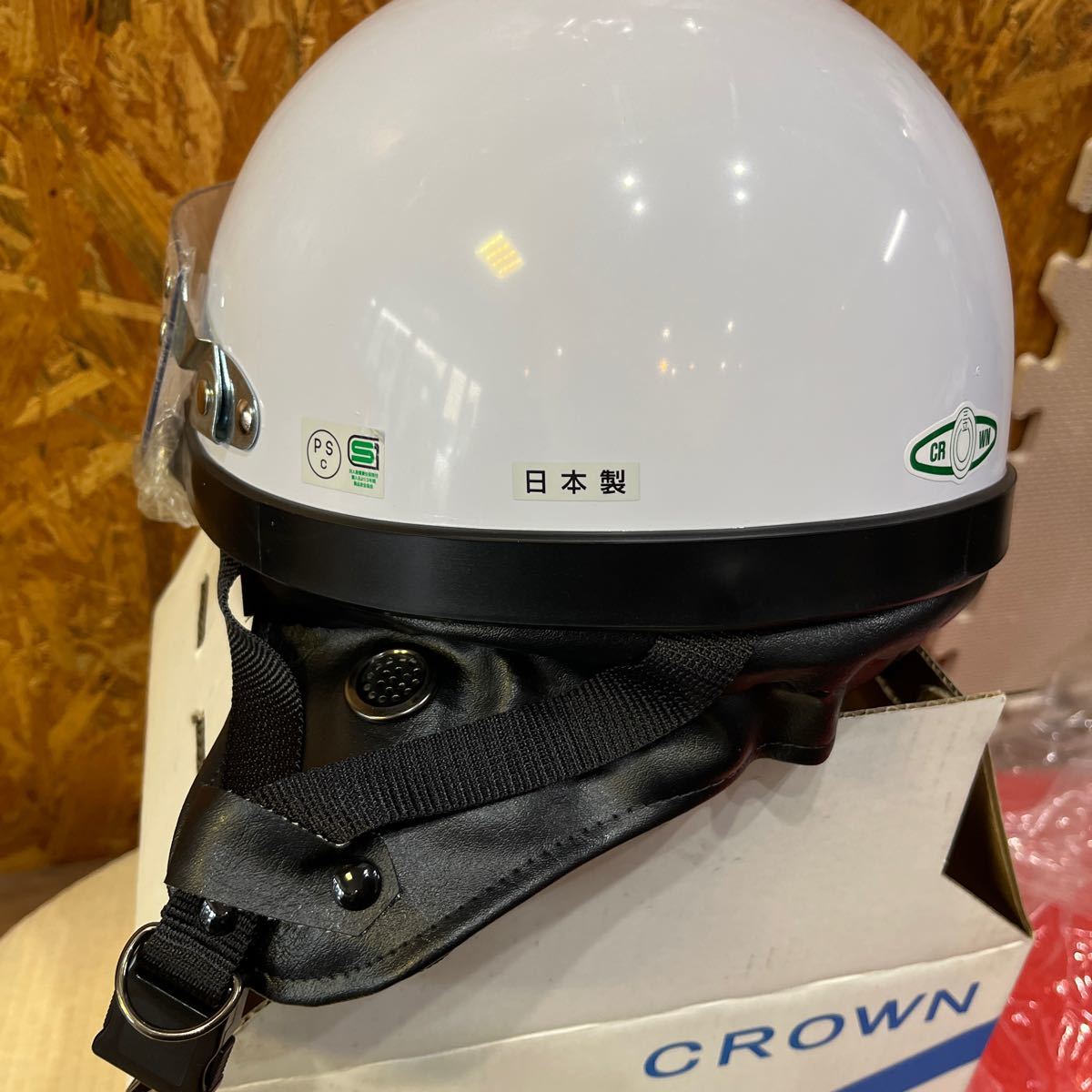 未使用 三立製作 CROWN 半帽ヘルメット SR-77 L/ホワイト/シールド・耳当て・箱付き/日本製/半キャップ/クラウン/バイク_画像7
