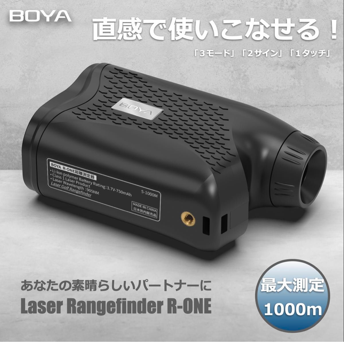 【新品】BOYA最新モデル　ゴルフ距離計 レーザー距離計 距離測定器 ゴルフ用品 測量機