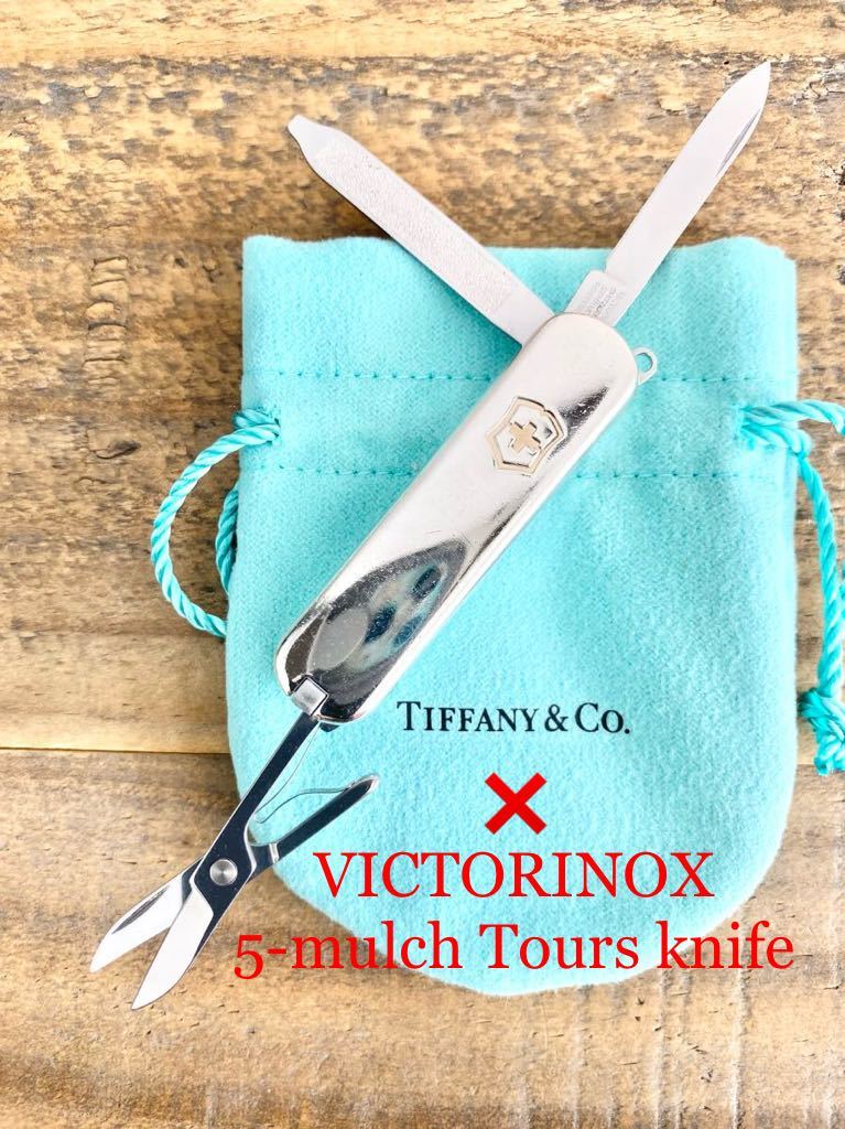 ☆希少美品☆ 磨き仕上　TIFFANY ティファニー VICTRINOX ビクトリノックス ５徳 マルチツール ナイフ Au750 Ag925 送料無料 18金 シルバー_画像1