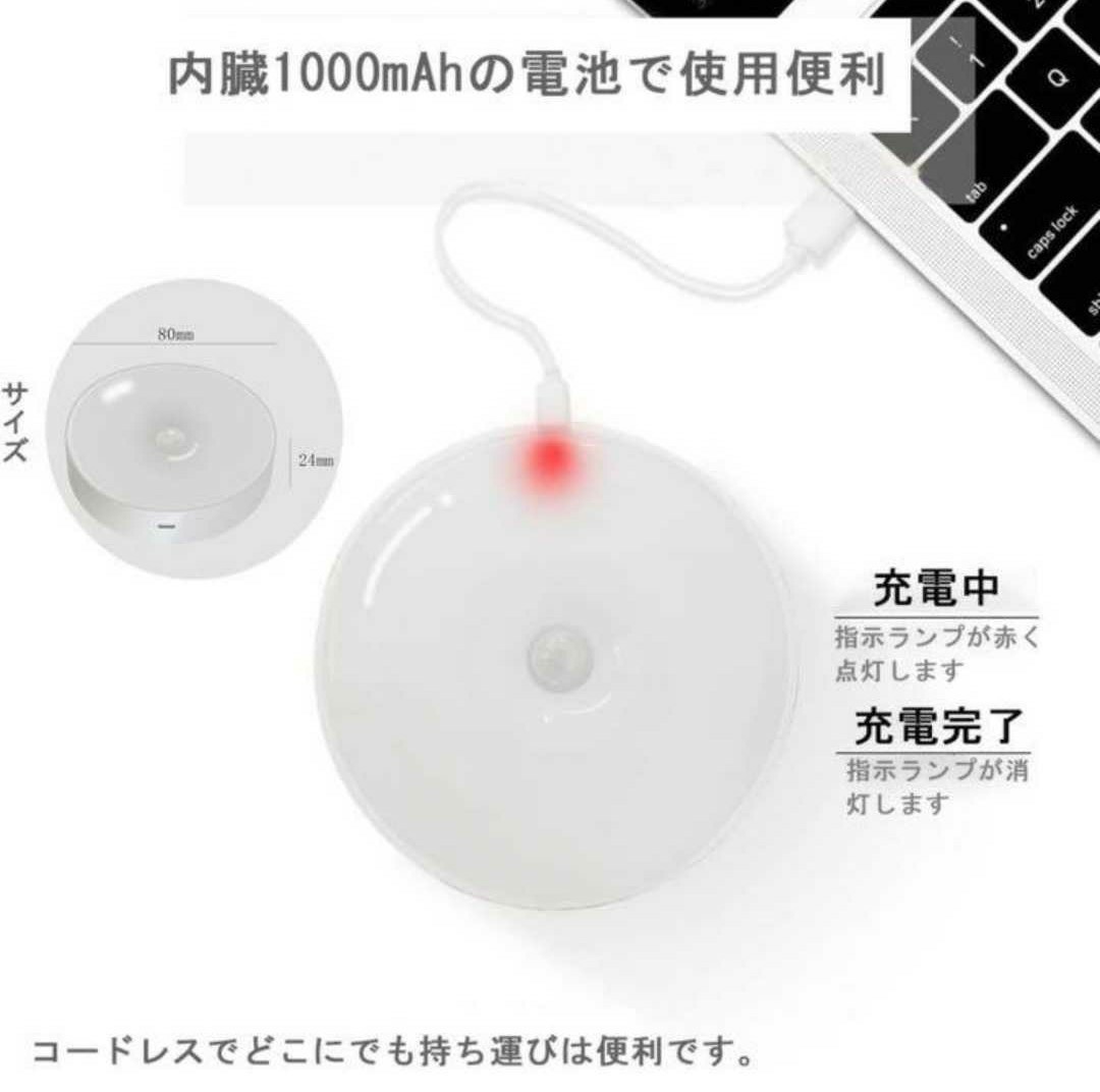 人感センサー 暖光色 2個セット 人感ライト 人感センターライト 電球色 LED ワイヤレス 自動点灯 小型 ナイトライト 常夜灯 ライト 照明 _画像4