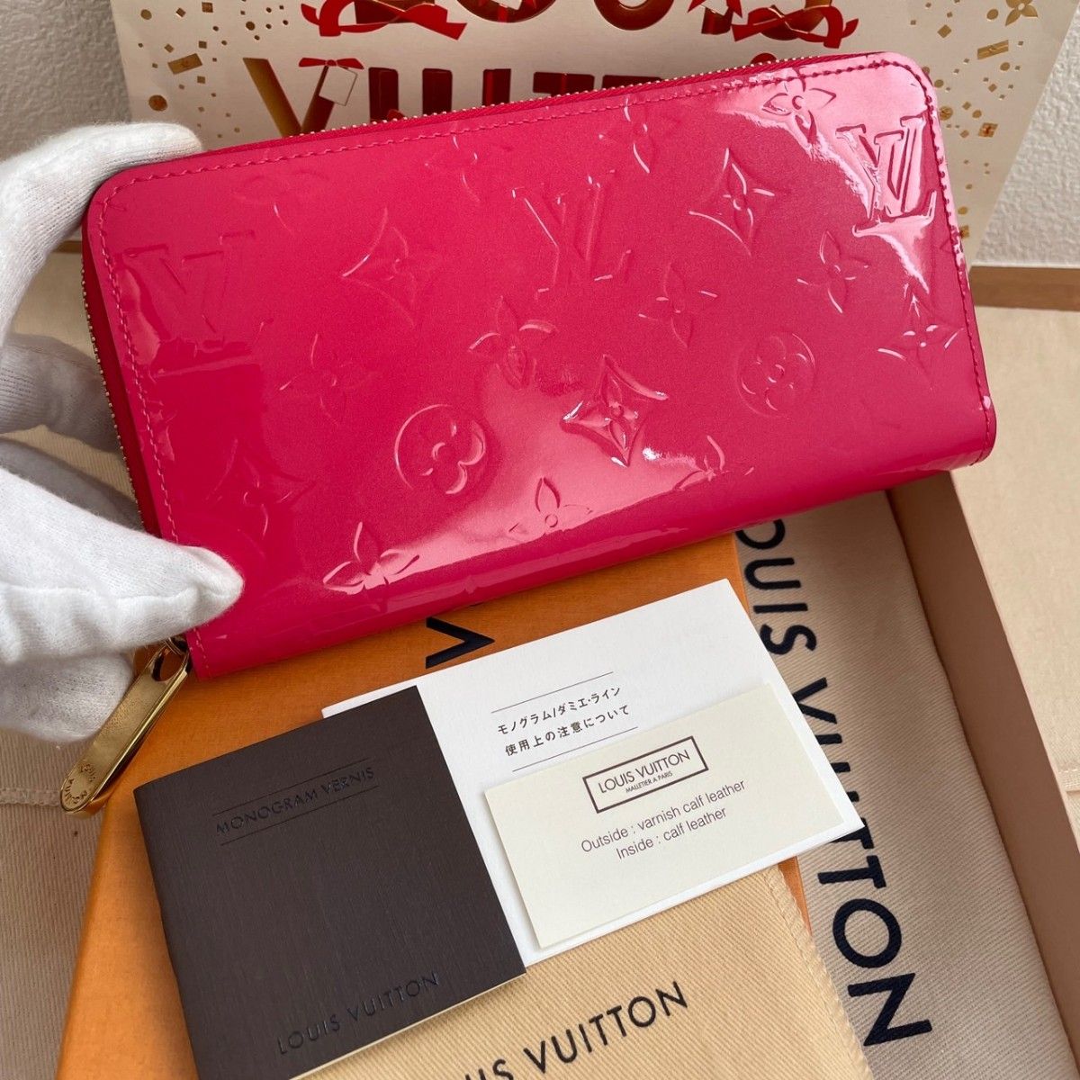 【ほぼ新品】ルイヴィトン モノグラム ヴェルニ ジッピー ホットピンク 長財布 LOUIS VUITTON