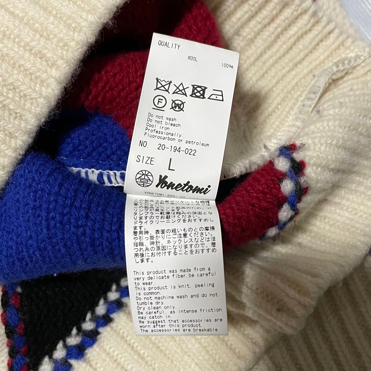 COOHEM Modern Argyle Knit Sweater L 米富繊維  ニット セーター アーガイル メンズ トップス