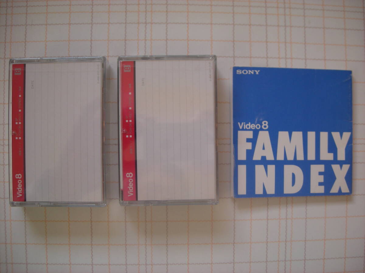  unopened goods 8 millimeter videotape MP-120 2 ps SONY Family index attaching 