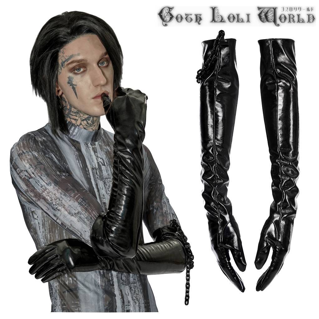 WS-529-XL-3XL chain attaching fake leather long glove Gothic and Lolita world gothic bread clock roli.ta visual series V series 