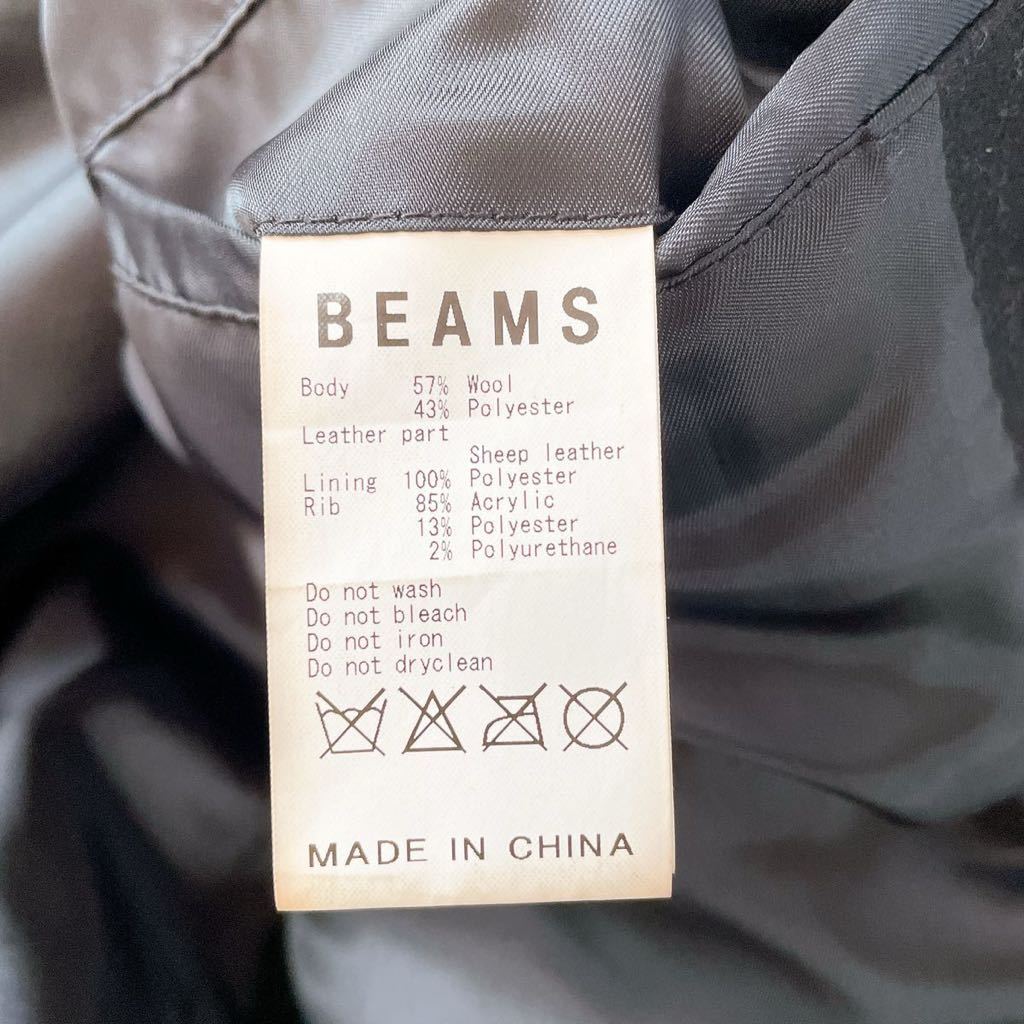 ◎ビームス◎【美品】BEAMS 肉厚 ラムレザー【Mサイズ】スタジャン ブルゾン 羊革 ドンキー襟 ジャケット ブラック 黒 本革 メルトン_画像7