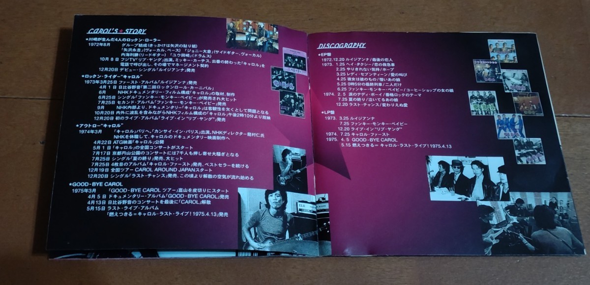 CD + DVD キャロル THE BEST CAROL レア映像DVD付き 矢沢永吉 CD + DVD キャロル THE BEST CAROL レア映像DVD付き 矢沢永吉
