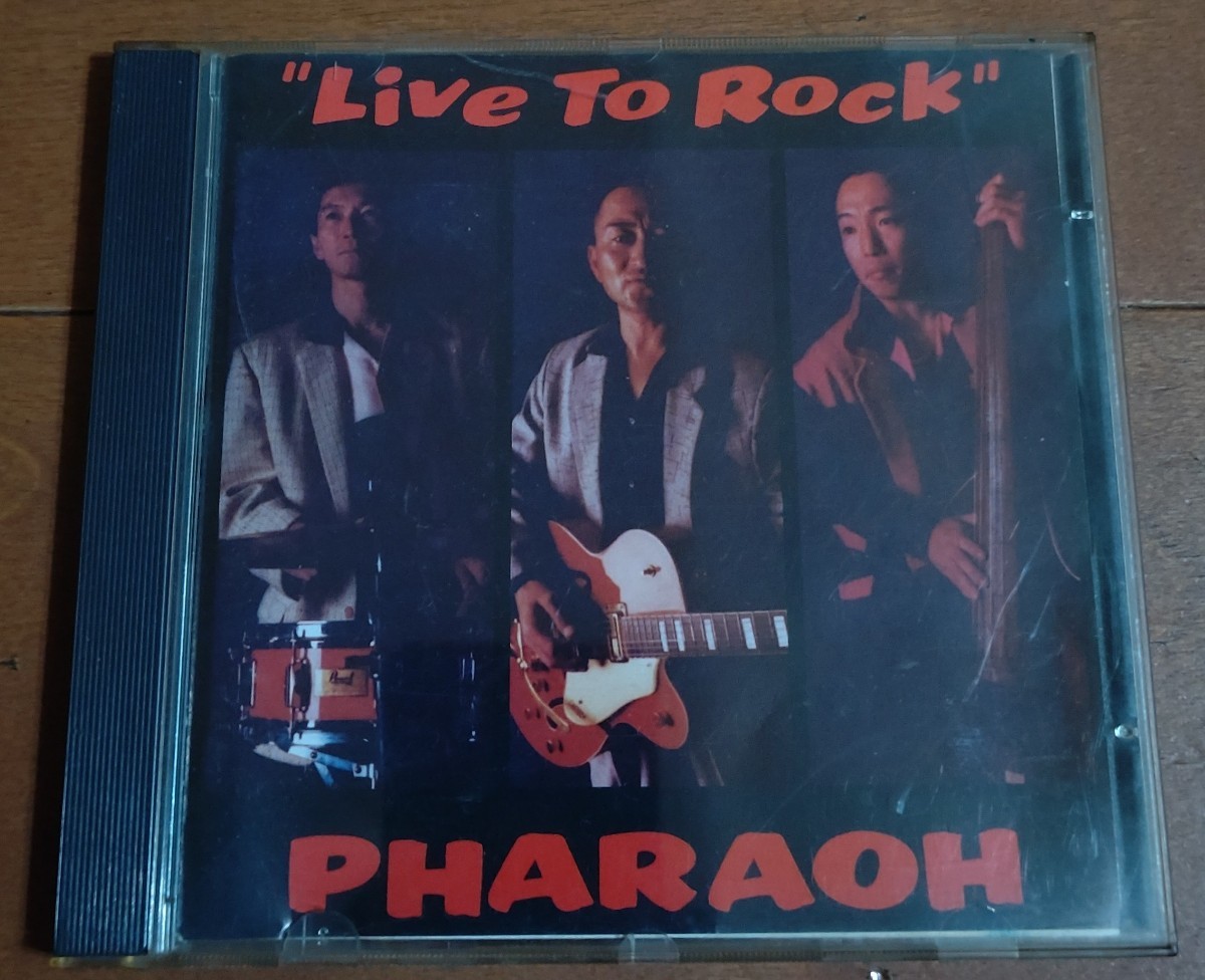 レア盤CD PHARAOH/LIVE TO ROCK ファラオ ロカビリー ストレイキャッツ STRAY CATS ブライアン・セッツァー ヒルビリーバップス マジック _画像1