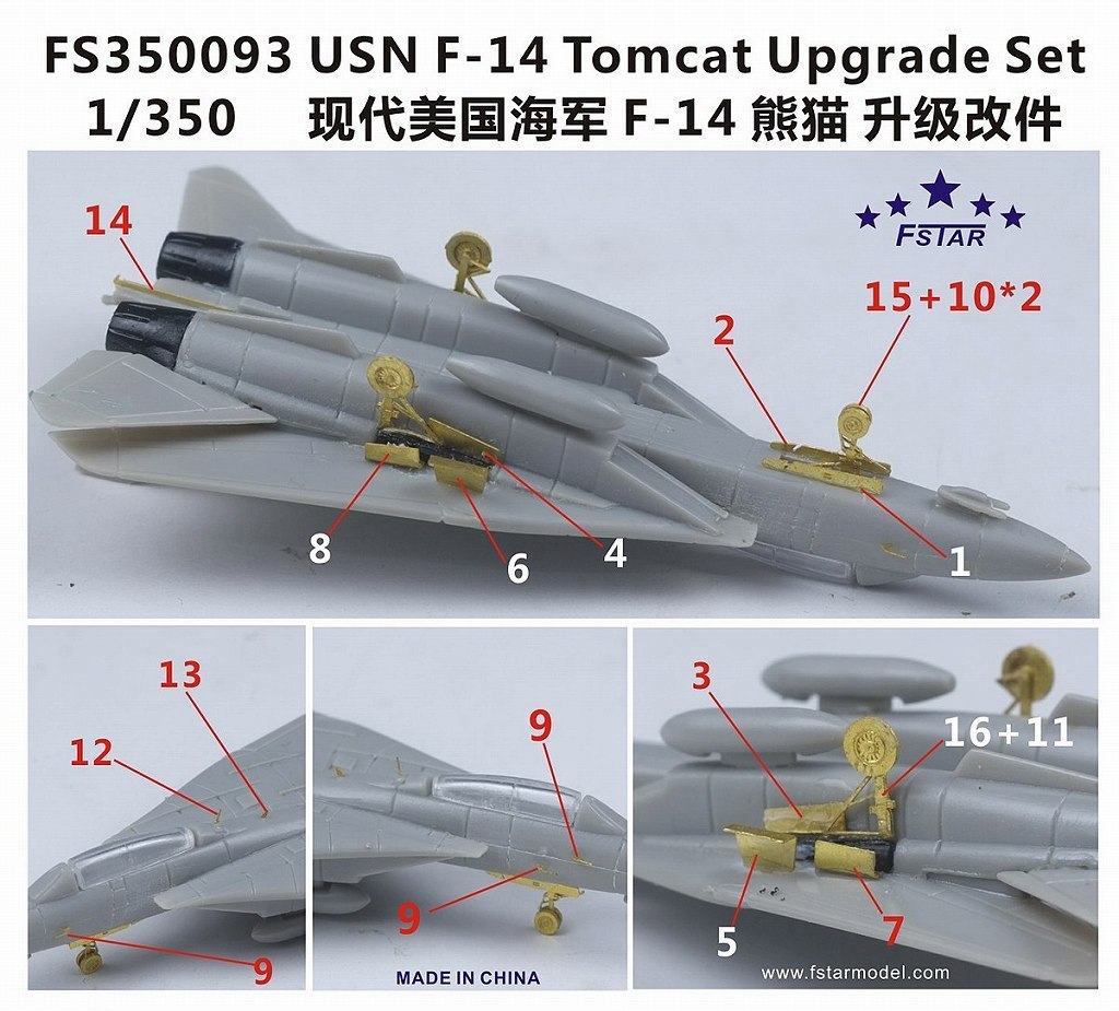 ファイブスターモデル FS350093 1/350 アメリカ海軍 F-14 トムキャット アップグレードセット_画像2