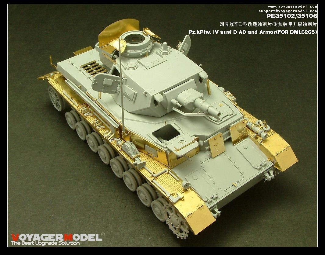 ボイジャーモデル PE35102 1/35 WWIIドイツ IV号戦車D型 エッチングセット(ドラゴン6265用)_画像2