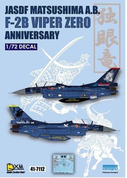 DXMデカール 41-7112 1/72 航空自衛隊 F-2B VIPER ZERO 21飛行隊 独眼竜 松島基地_画像4
