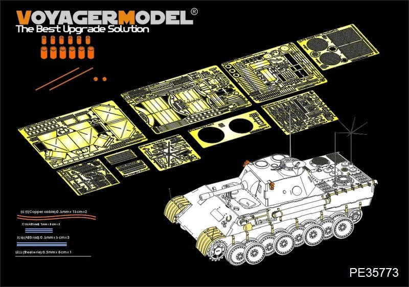 ボイジャーモデル PE35773 1/35 WWIIドイツ パンサーD型 砲兵観測戦車 エッチング基本セット(ドラゴン6419/6813用)_画像1