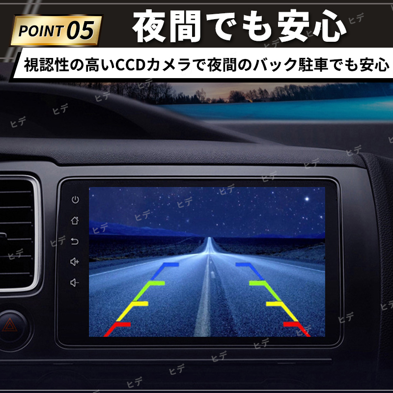 バックカメラ リアカメラ モニター 車載カメラ 小型 CCD ドライブレコーダー カーナビ ガイドライン 広角 防水 防塵 汎用 角度調整 後付け _画像8