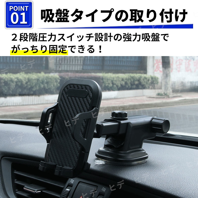 車載 ホルダー スマホホルダー 車 車用 スマホスタンド 携帯ホルダー 吸盤 iPhone android スマートフォンホルダー カーナビ 角度調整 黒 _画像3