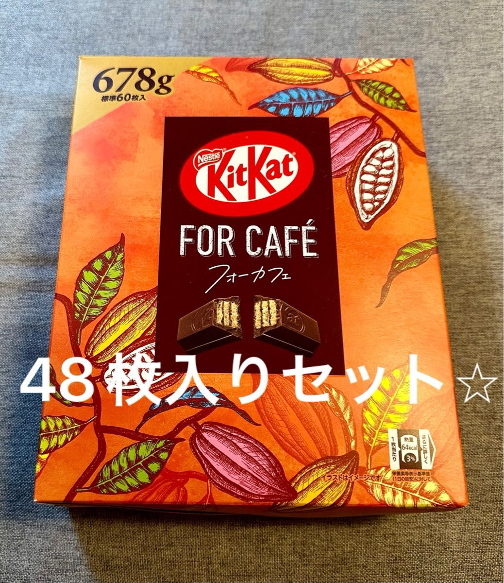 KitKat for cafe キットカットフォーカフェ  48個入りセット