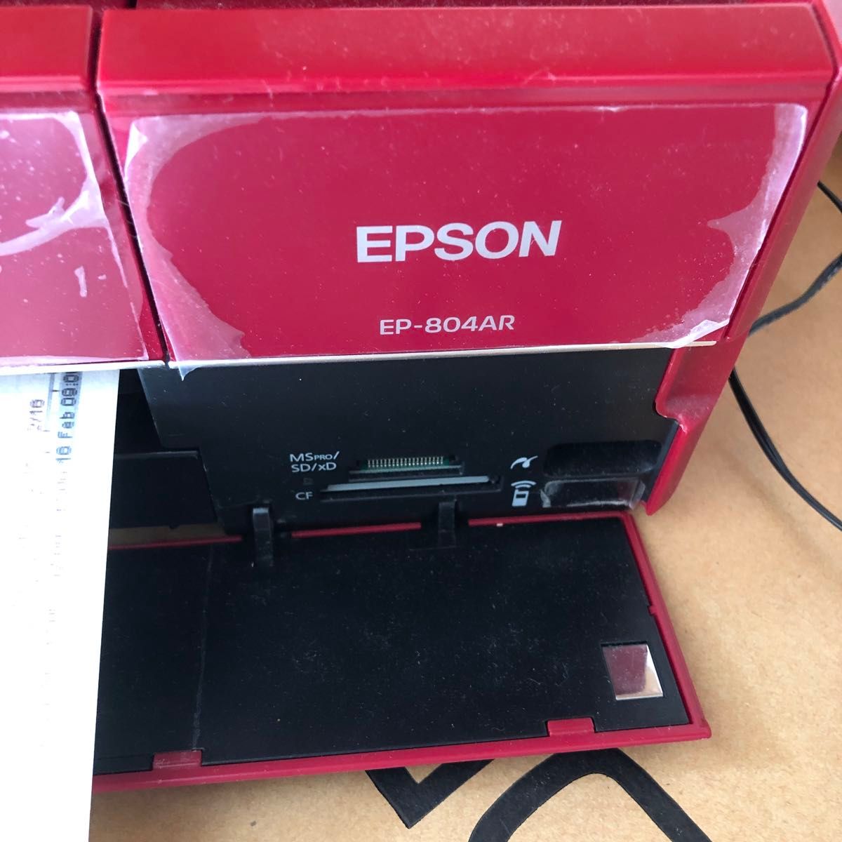プリンター EPSON EP-804AR