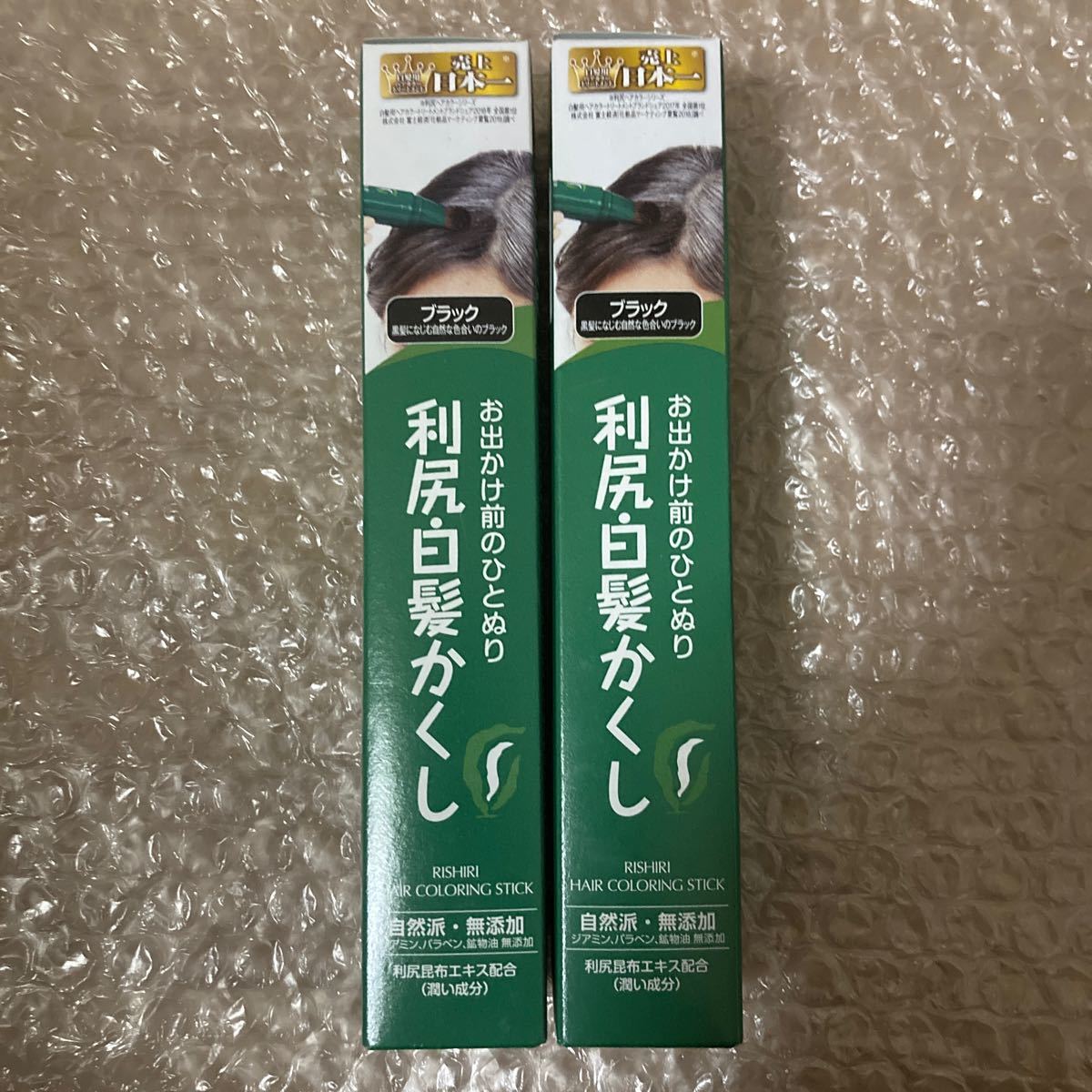 利尻白髪かくし　サスティ ブラック　2本セット　未使用　送料無料　白髪かくし 白髪隠し　白髪染め　利尻昆布　自然派club ピュール_画像1