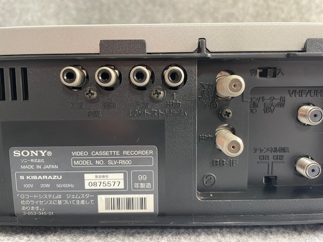 SONY ソニー VHS カセットレコーダー SLV−R500 訳アリ ジャンクの画像7