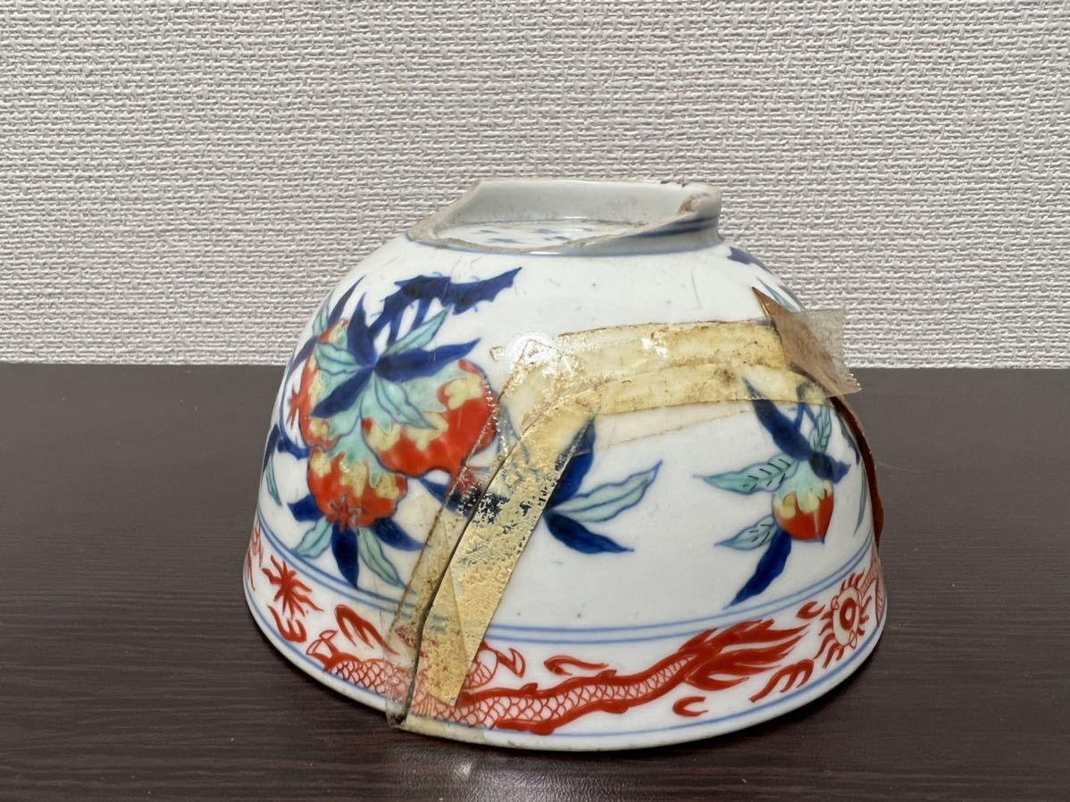 湯呑 九谷焼 茶碗 菓子器_画像8