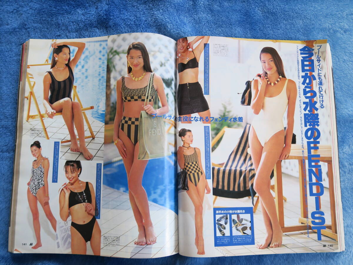 【 jj 】1996年5月号 水着 ミニスカート タンクトップ ショートパンツ ストッキング ノースリーブ ワンピース 女子大生 OLの画像3