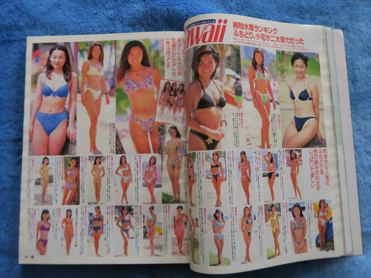 【 jj 】1997年6月号 水着 ミニスカート タンクトップ ショートパンツ ストッキング ノースリーブ ワンピース 女子大生 OLの画像9