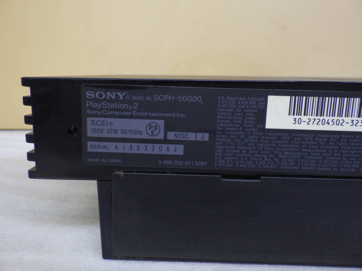 SONY ソニー PS2 PlayStation プレイステーション SCPH-50000 ミッドナイトブラック まとめて セット 動作確認済み#RH 283_画像8