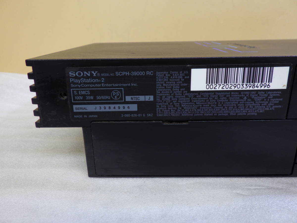 SONY ソニー プレイステーション2 PlayStation2 本体 SCPH-39000RC プレステ まとめてセット 動作確認済み#RH249_画像5